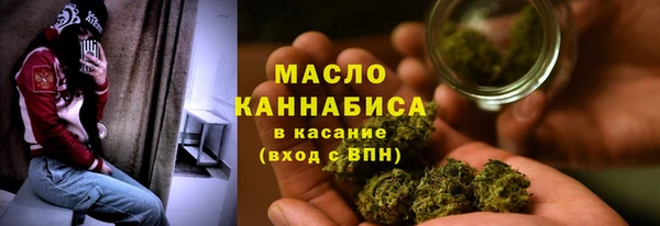 MESCALINE Волосово