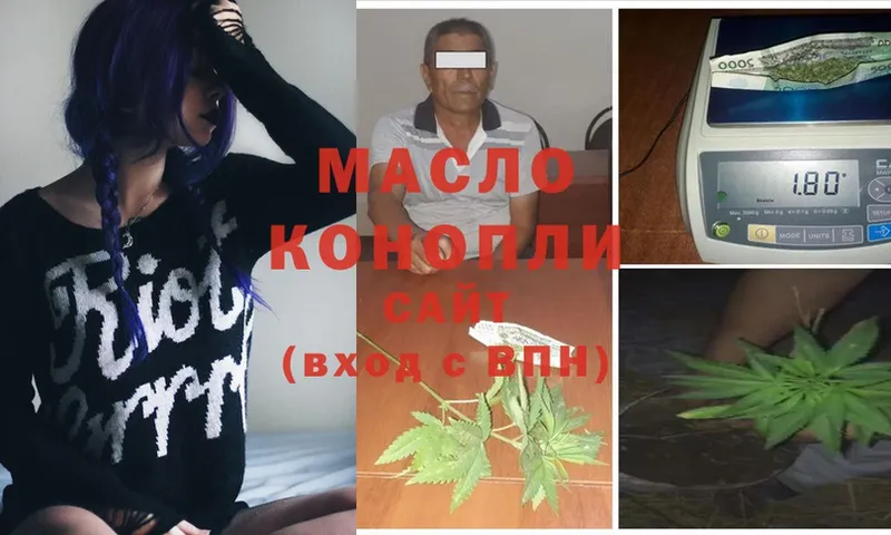 Дистиллят ТГК жижа  где можно купить наркотик  Нарткала 